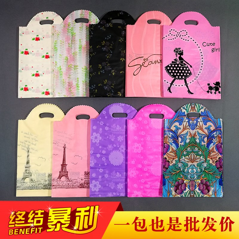 大中小號塑料禮品袋女裝包裝袋服裝店衣服店手提袋子批發訂做包郵