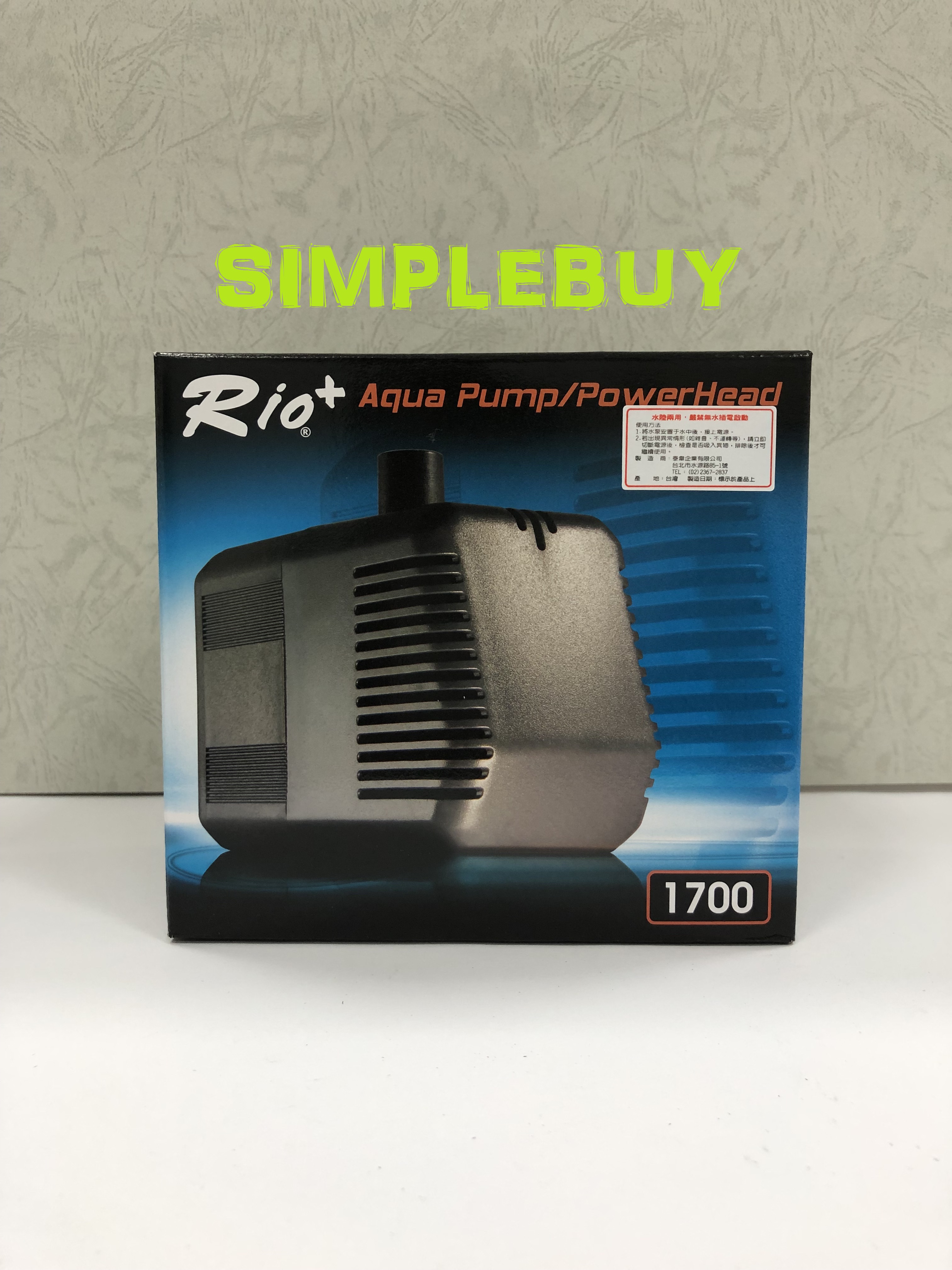 <Simplebuy>RIO+1700沈水馬達